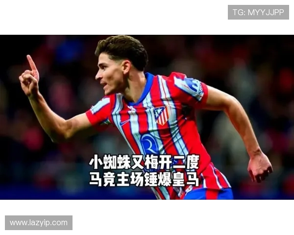 西蒙尼批评小蜘蛛点球判罚不公 回忆拉莫斯欧冠决赛越位进球引争议